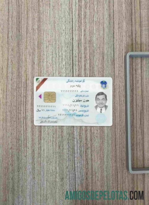 Irã DL fotovisual frontal exemplo real